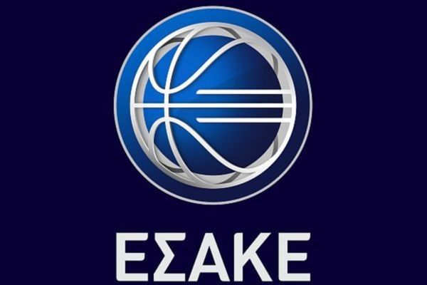 ΕΣΑΚΕ: «Θερμά συγχαρητήρια σε όλους»