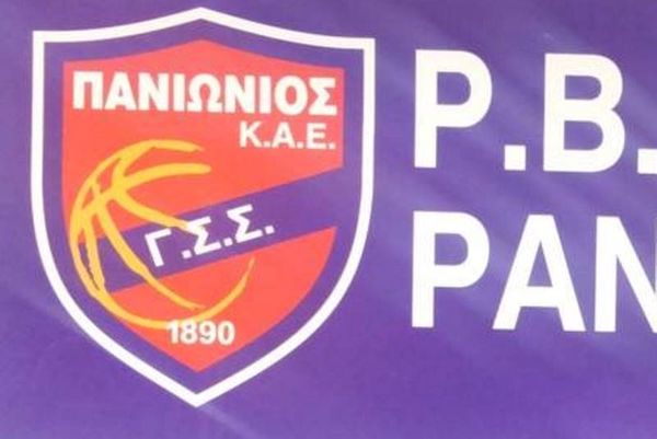 Παραίτηση σοκ στον Πανιώνιο!