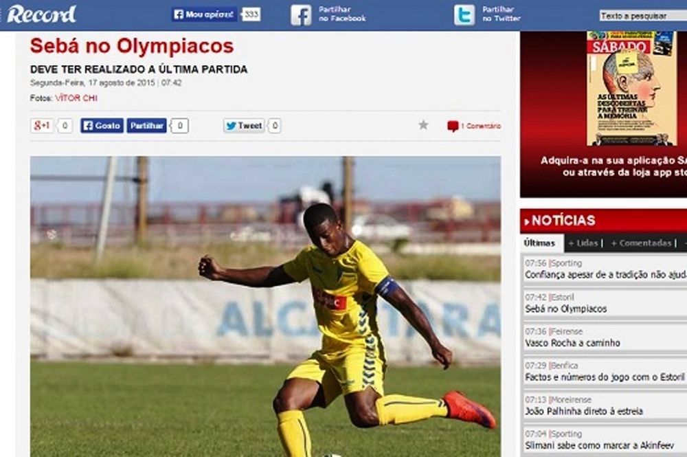 Μένουν μόνο οι υπογραφές