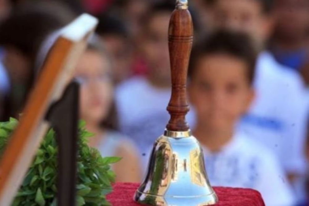 Στις 11 Σεπτεμβρίου ανοίγουν τα σχολεία