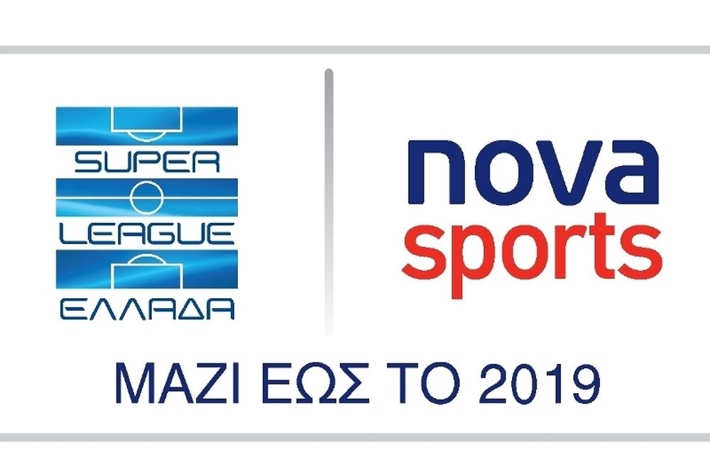 Η πιο συναρπαστική Super League των τελευταίων ετών «παίζει» στα κανάλια Novasports!