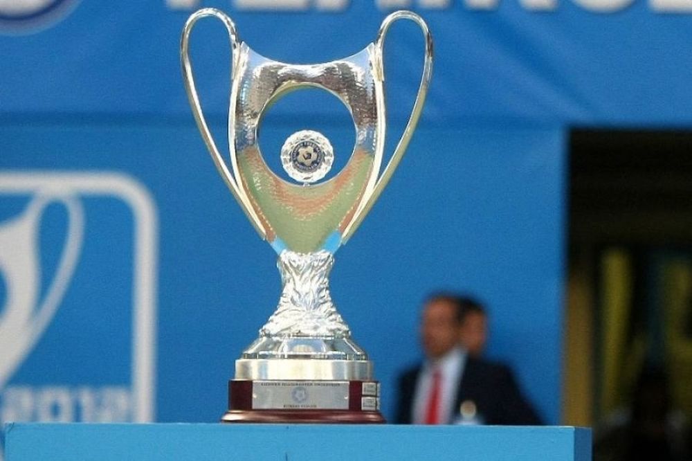 Την Πέμπτη κληρώνει για το Κύπελλο