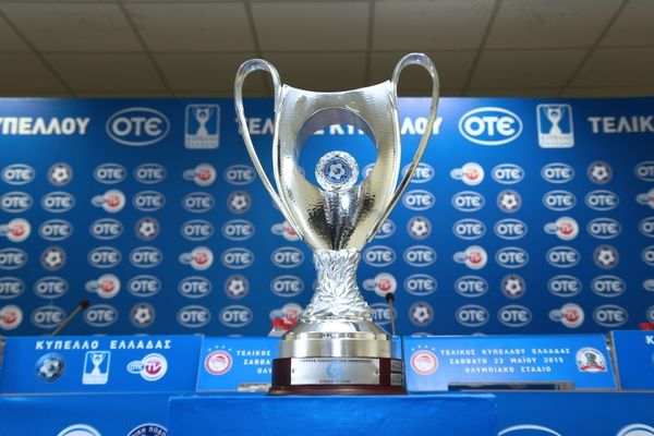 Κύπελλο Ελλάδας: Τα γκρουπ της κλήρωσης