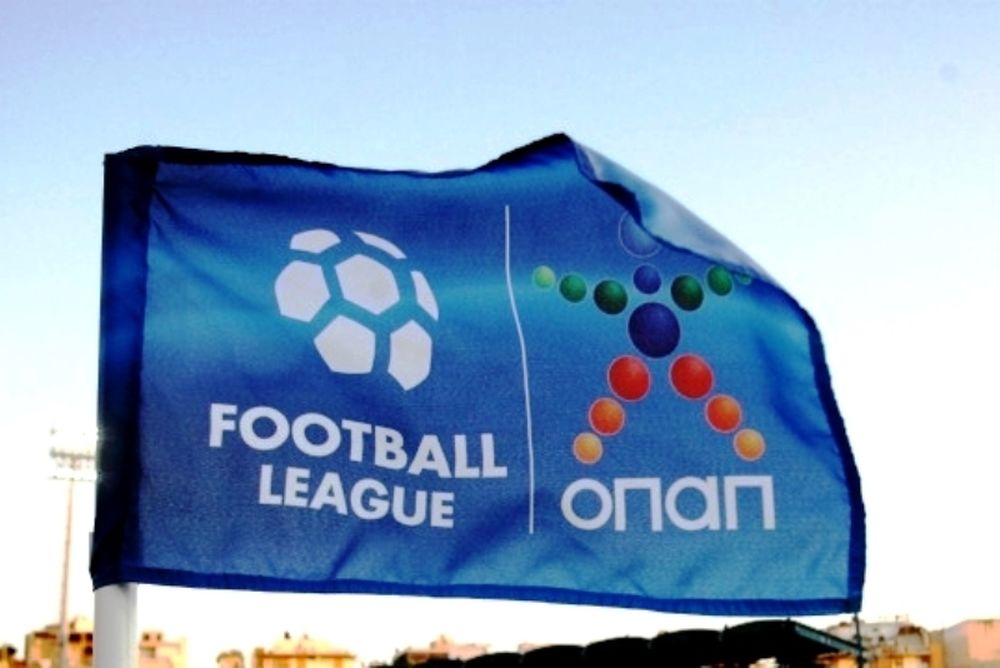 Σε τέσσερις δόσεις η πρεμιέρα της Football League