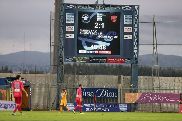 Αστέρας Τρίπολης - Πανιώνιος 2-1: Τα γκολ και οι καλύτερες φάσεις (video)