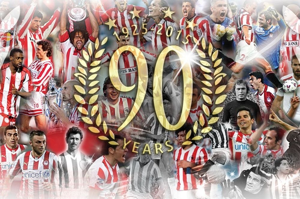 Επετειακό «Χ15» από την adidas για τα 90 χρόνια του Ολυμπιακού! (photo)