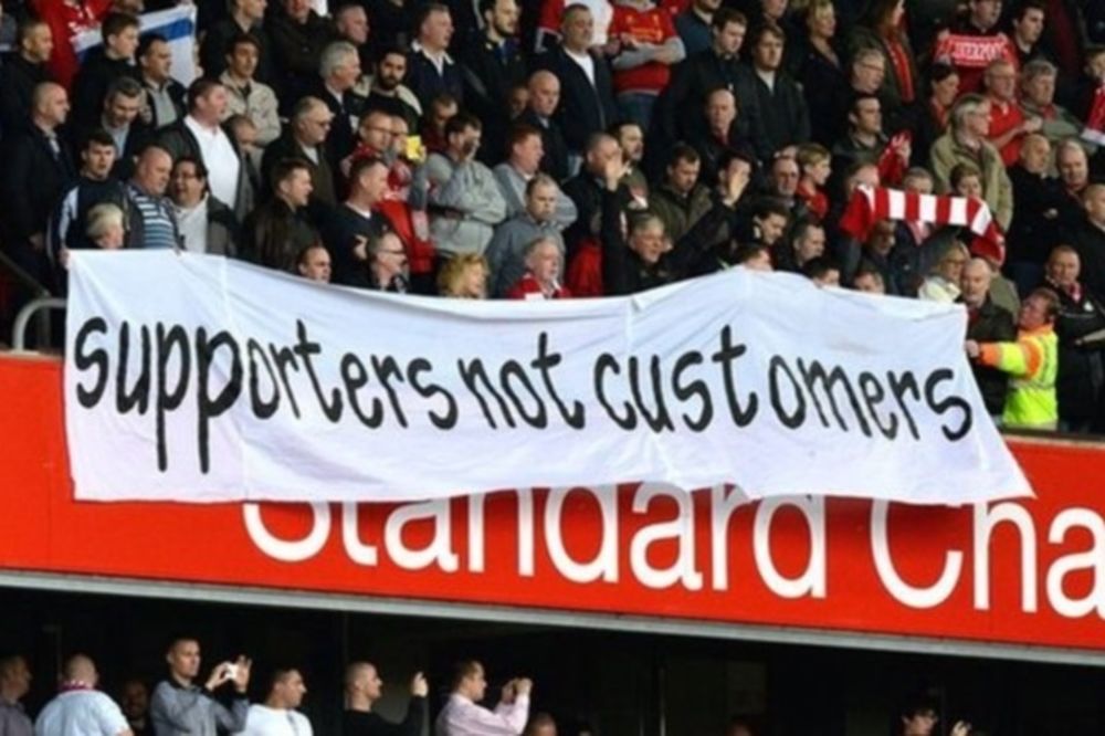 Οπαδοί, όχι πελάτες!