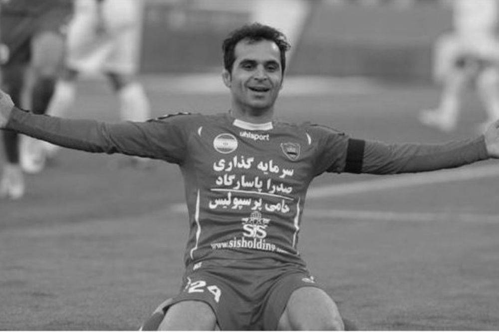 Σοκ στο Ιράν! Νεκρός διεθνής ποδοσφαιριστής!