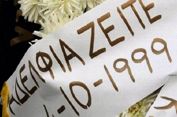 Σαββίδης: «Τραγική ημέρα για τον ΠΑΟΚ»