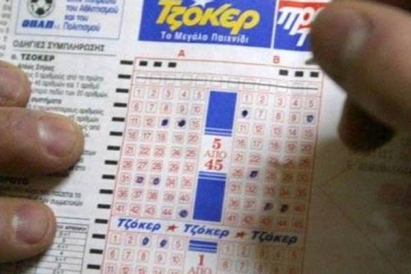 Τζακ ποτ στην κλήρωση του Τζόκερ