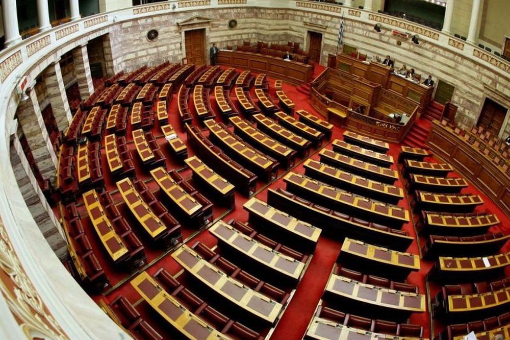 Αυτές είναι οι ειδήσεις της Βουλής; (photos)
