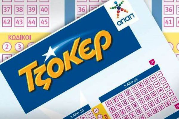 Το απίθανο μαθηματικό κόλπο για να κερδίσετε το Τζόκερ