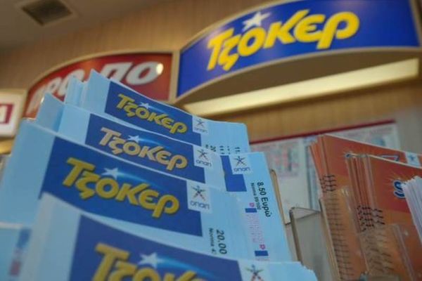 Τζόκερ: Βρέθηκε ο υπερτυχερός των 5.847.085 ευρώ! (photo+video)
