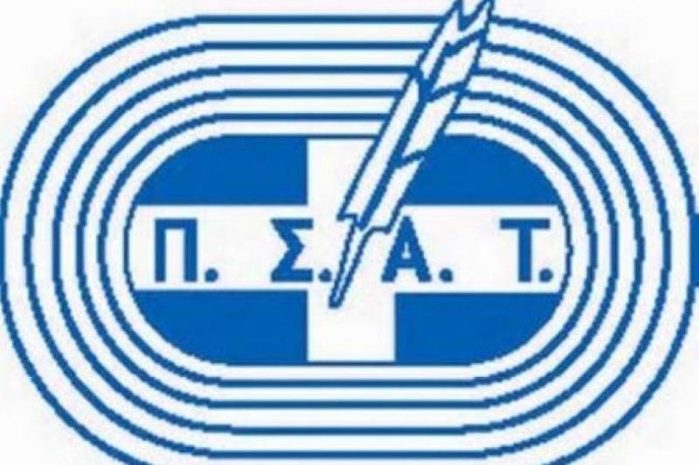 ΠΣΑΤ κατά Ολυμπιακού