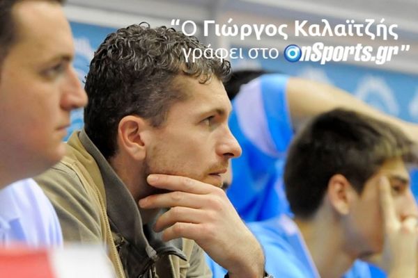 Καλαϊτζής στο Onsports: Τυχερός που έχω παίξει σε Άρης - ΠΑΟΚ