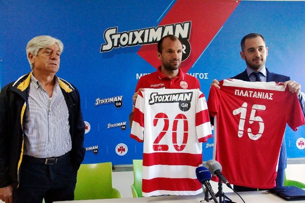 Πλατανιάς και Stoiximan μαζί! 