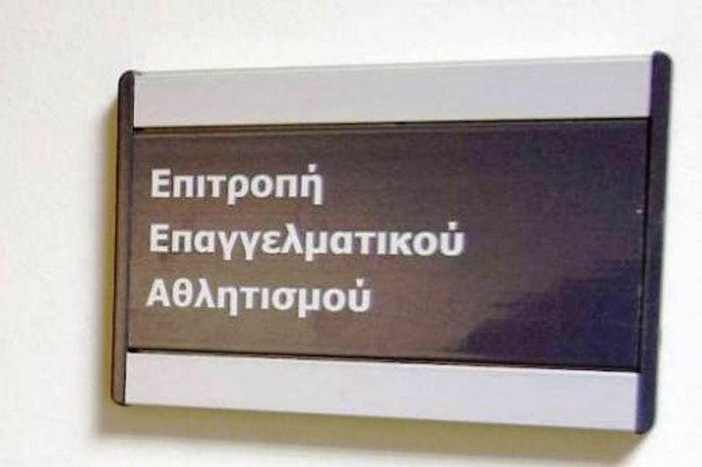 «Απειλείται με αποβολή από το πρωτάθλημα ο Ολυμπιακός»