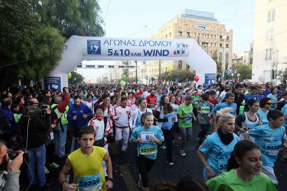 Ποιοι δρόμοι θα κλείσουν εν όψει του 33ου Μαραθωνίου Αθηνών