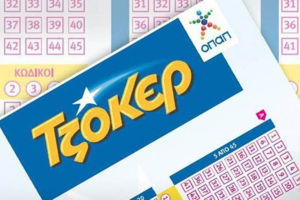 Κλήρωση Τζόκερ: Αυτοί είναι οι τυχεροί αριθμοί!