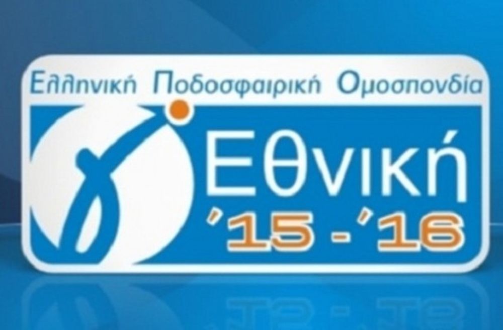 Αυτοί δεν έχουν κάνει ακόμα σεφτέ!