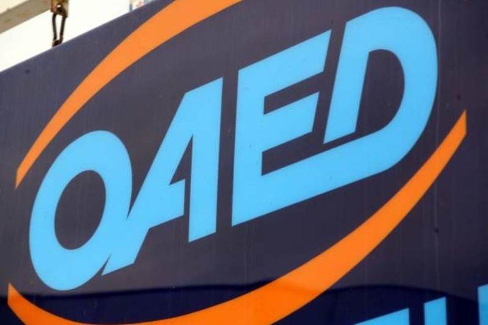 Πρόγραμμα Επαναπροσδιορισμoύ του Επιχειρησιακού Μοντέλου του ΟΑΕΔ