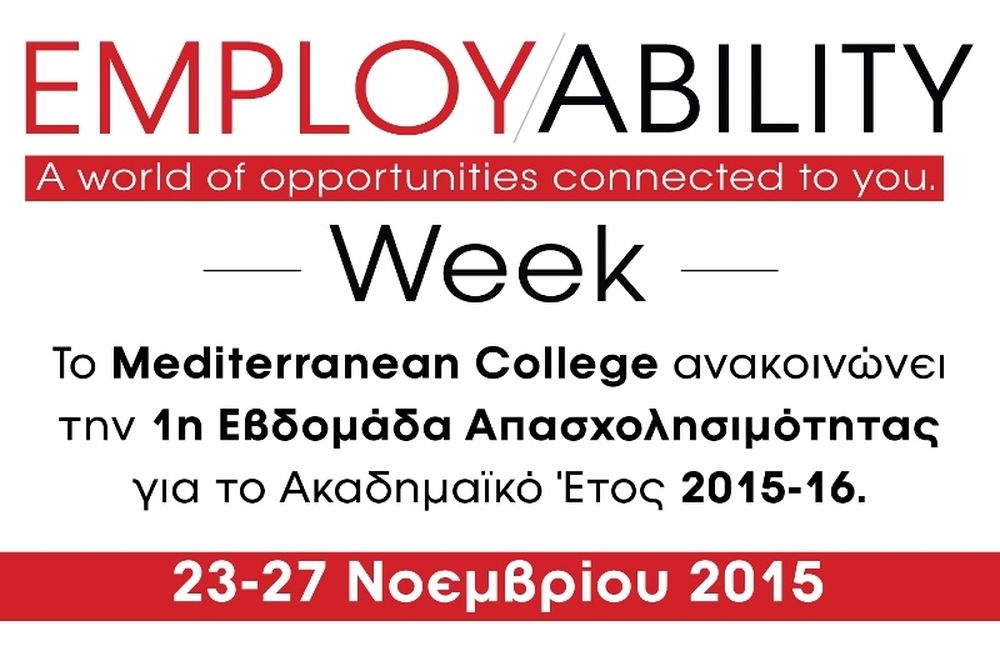 Mediterranean College: 7ο Employability Week: 23-27 Νοεμβρίου 2015