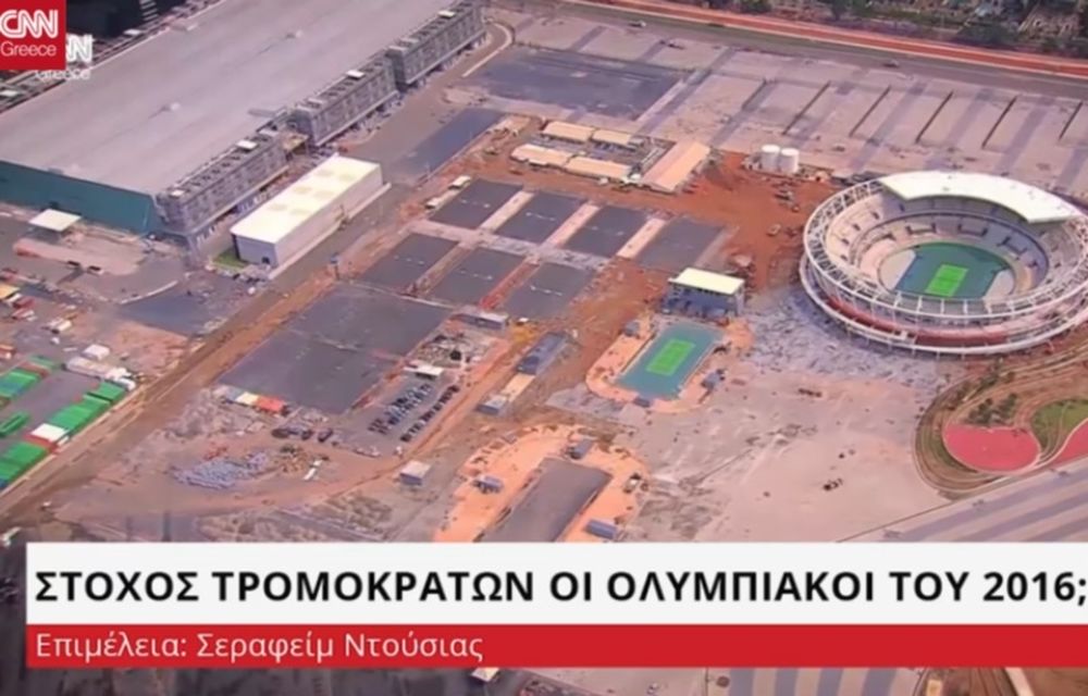  Στόχος τρομοκρατών οι Ολυμπιακοί του 2016;