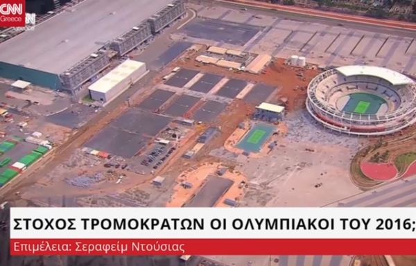  Στόχος τρομοκρατών οι Ολυμπιακοί του 2016;