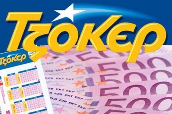 Tζόκερ: Αυτοί είναι οι τυχεροί αριθμοί για τα 11 εκάτ. ευρώ!