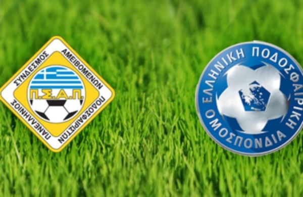  Τραγική η ΕΠΟ, ζητάει και τα ρέστα για την αποχή των ποδοσφαιριστών λόγω των τηλεοπτικών του Κυπέλλου!