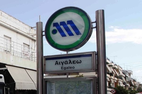 ΕΚΤΑΚΤΟ – Εκκενώνεται ο σταθμός Αιγάλεω λόγω απειλητικού τηλεφωνήματος