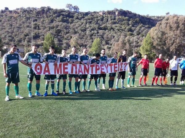 ΕΠΙΚΟ: Πρόταση γάμου παίκτη σε… διαιτητή!