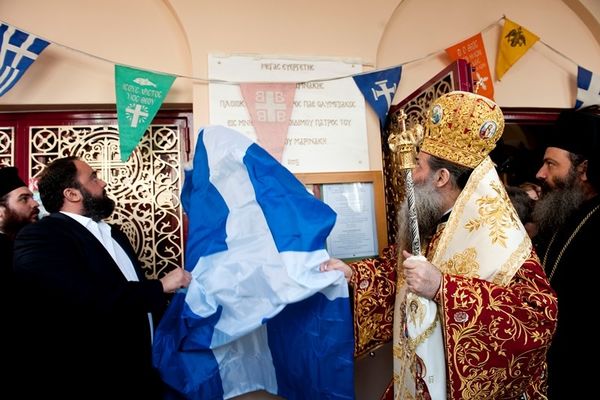 Αποκαλυπτήρια επιγραφής προς τιμήν του Μαρινάκη (photos)