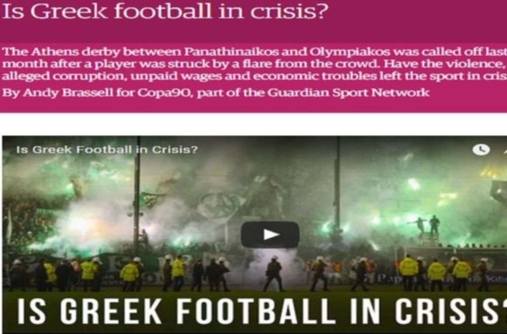 «Παντού μας έλεγαν ότι ο ΟΣΦΠ έχει άνωθεν προστασία» 