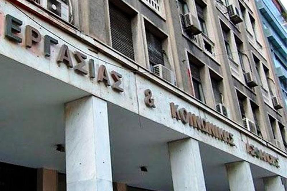 Πανικός έξω από το υπουργείο Εργασίας: Με πριόνι απειλεί να αυτοκτονήσει ένας πολίτης!