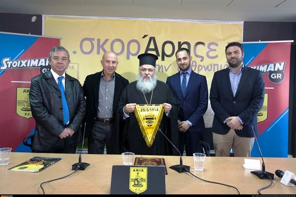 ΑΡΗΣ και Stoiximan δίπλα στους άστεγους