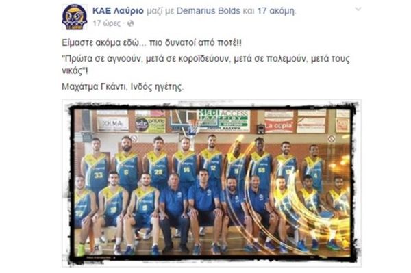To μήνυμα του Λαυρίου μετά τη φαρσοκωμωδία των 27,5''!