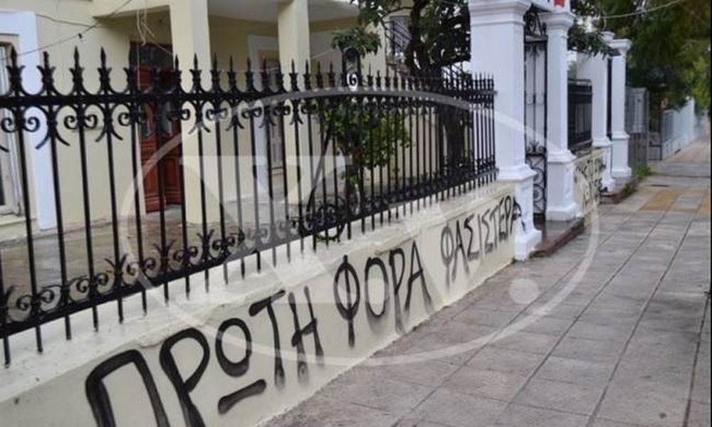 Πράσινα συνθήματα στα γραφεία του ΣΥΡΙΖΑ στα Χανιά! (photos)