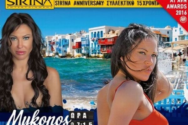Ελληνική υποψηφιότητα στα Όσκαρ καλύτερης ερωτικής ταινίας!