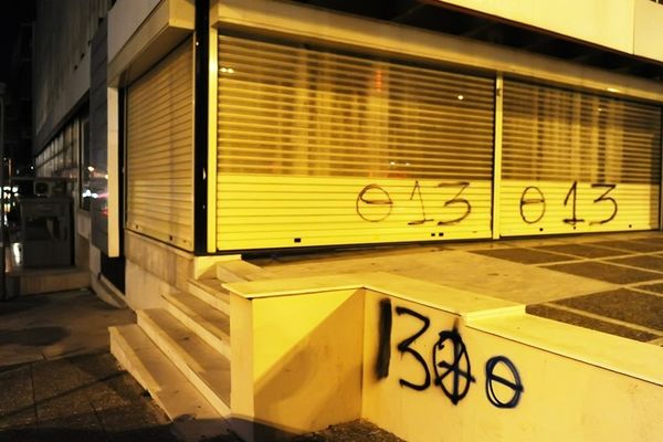 Παναθηναϊκός: Νέα διαδικτυακή επίθεση οπαδών σε ΣΥΡΙΖΑ και Κοντονή