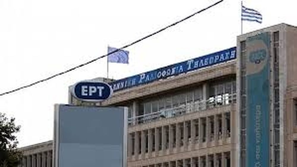 ΔΕΝ ΥΠΑΡΧΟΥΝ ΣΤΗΝ ΕΡΤ: Δείτε την απίστευτη γκάφα που ανέβηκε στο facebook! 