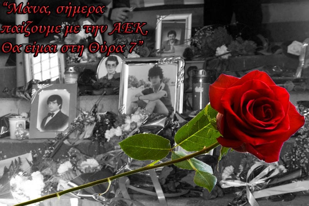 Ολυμπιακός-Θύρα 7: Έγινε... 35 η μαύρη επέτειος (photos+videos)