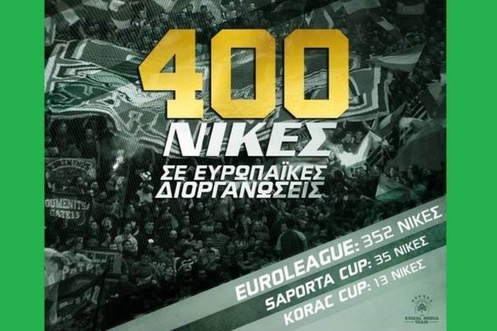 Παναθηναϊκός: Σύλλογος μεγάλος και... μοναδικός! (photo)
