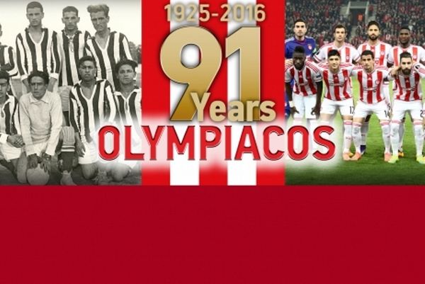 Ολυμπιακός: Βίντεο αφιέρωμα στις στιγμές δόξας! (video)