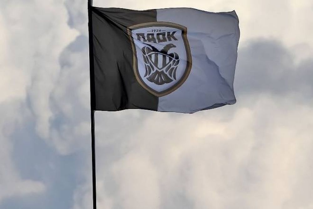  Αύριο η απόφαση της έφεσης του ΠΑΟΚ