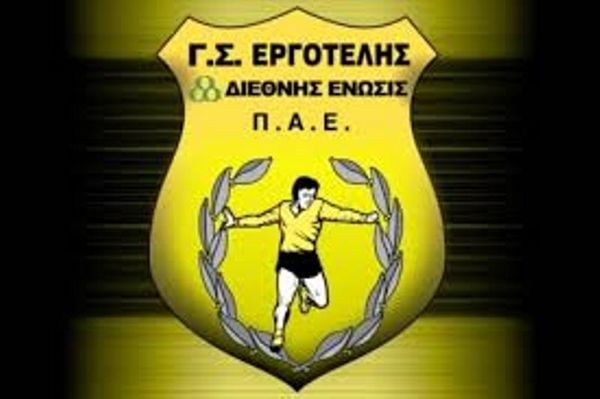 Αγοράζει Εργοτέλη ο Βρέντζος!