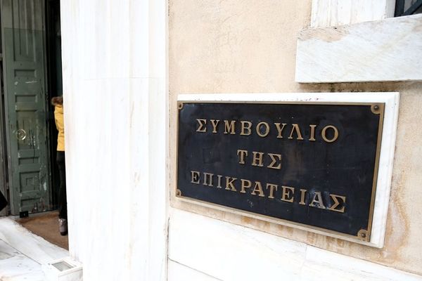 Αναβολή στο ΣτΕ για το Κύπελλο