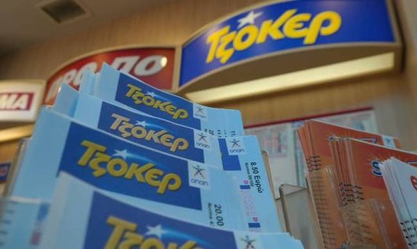 Τζόκερ: Αυτοί είναι οι τυχεροί αριθμοί!