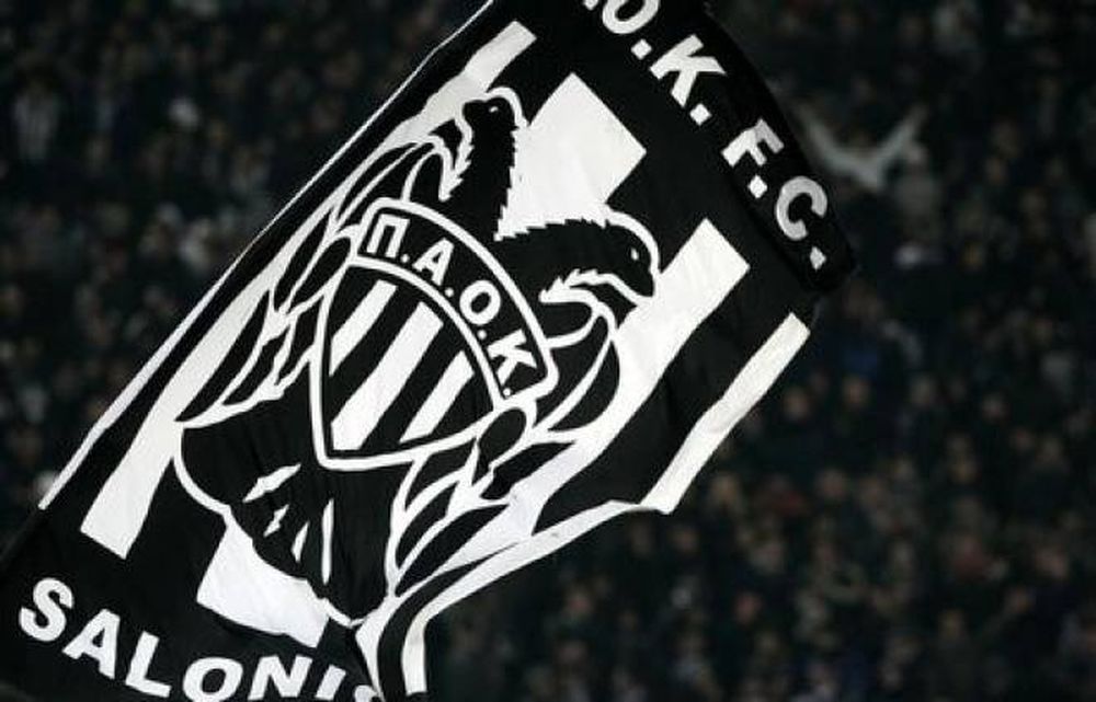 Παρέμβαση ποδοσφαιρικού εισαγγελέα για ΠΑΟΚ