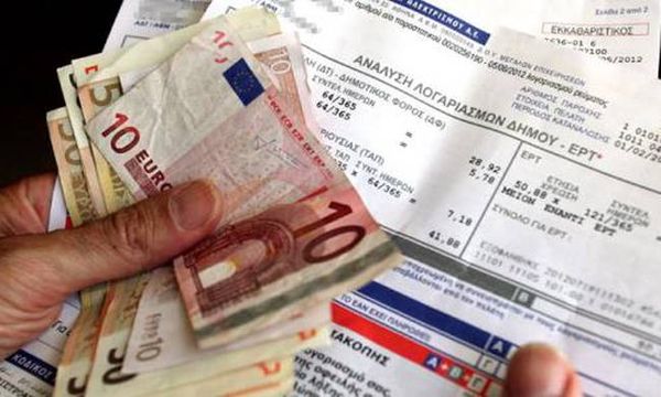 ΔΕΗ: Νέο πρόγραμμα ρύθμισης των ληξιπρόθεσμων οφειλών